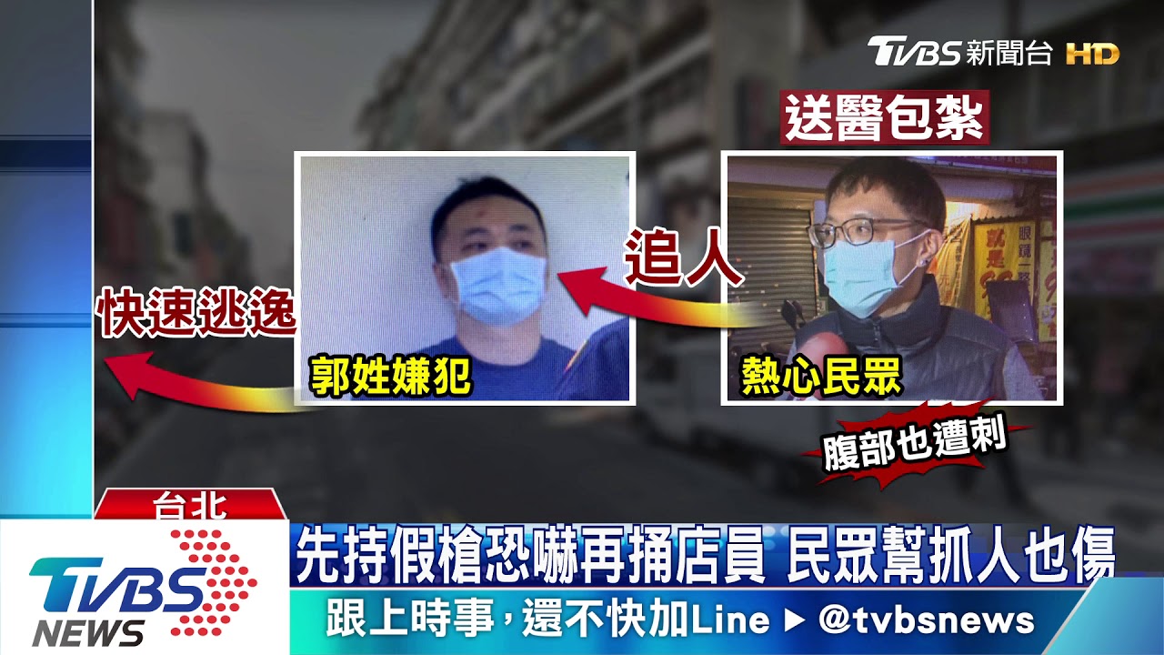 不滿餐廳態度差! 男持塑膠扁鑽刺傷2人