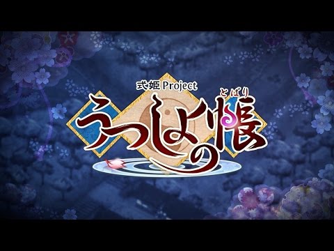 うつしよの帳 -和風オンラインRPG- Video