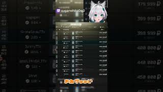 【EFT】お金というのは人格をかえるのです！ #shorts【砂糖しろは/個人VTuber】