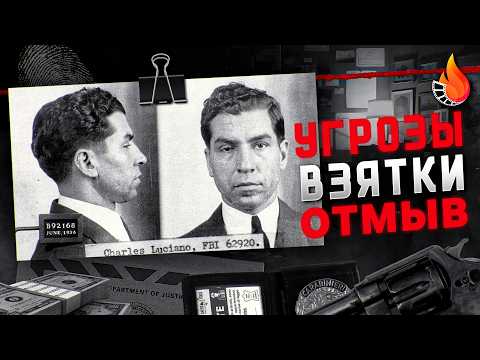 КАК МАФИЯ ИЗМЕНИЛА ИТАЛЬЯНСКОЕ КИНО [КИНОБАЙКИ]