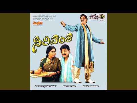 Yaru Yaru — watch video