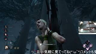 【DBD】のんびりやってます(*´ω｀*) アーカイブ　シーズン2　＃45