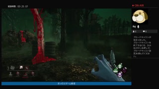 ［dbd]　ﾃﾞｯﾄﾊﾞｲﾃﾞｲﾗｲﾄ　うしんのまったり配信
