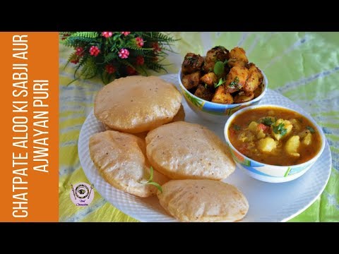 Aloo Puri Bhaji | Crispy Ajwayan Poori | Aalu Ki Sabji | Dry Spicy Aloo Curry- Food Connection
