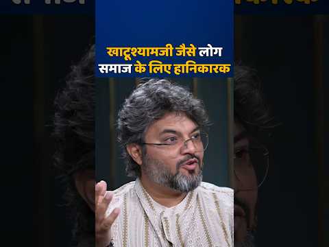 खाटूश्याम जी समाज के लिए हानिकारक है😱🕉❎️ #khatushyam #mahabharat #akshatgupta #shorts