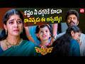 Balakrishna S Powerful Emotional Moment ️ Legend Best Family Scene Sun NXT Telugu