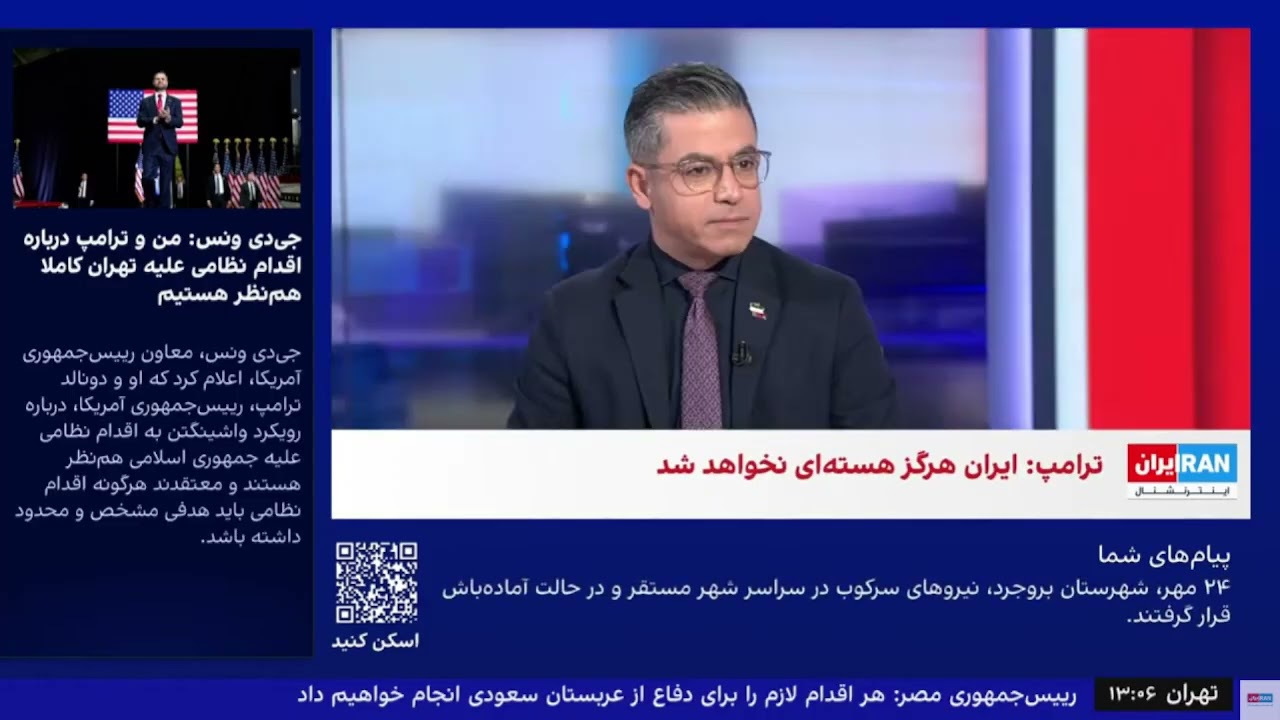 معاون ترامپ: دنبال جنگ بی پایان در ایران نیستیم