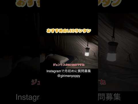 屋外エリアを照らすアウトドアライトガーランド装飾！  庭園