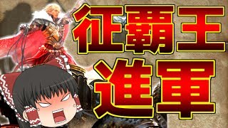 【Shadowverse】気の赴くままにシャドウバースpart35【ゆっくり実況】