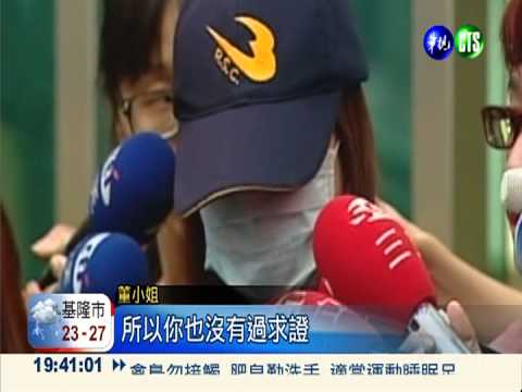 誰不賣便當給菲勞? 警約談PO文者