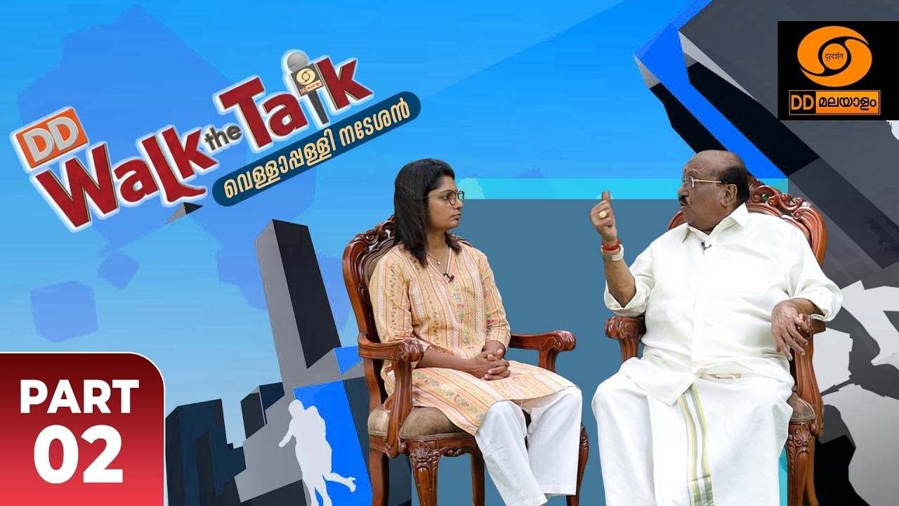 വാക്ക് ദ ടോക്കിൽ വെള്ളാപ്പള്ളി നടേശൻ | Walk The Talk | Part-2