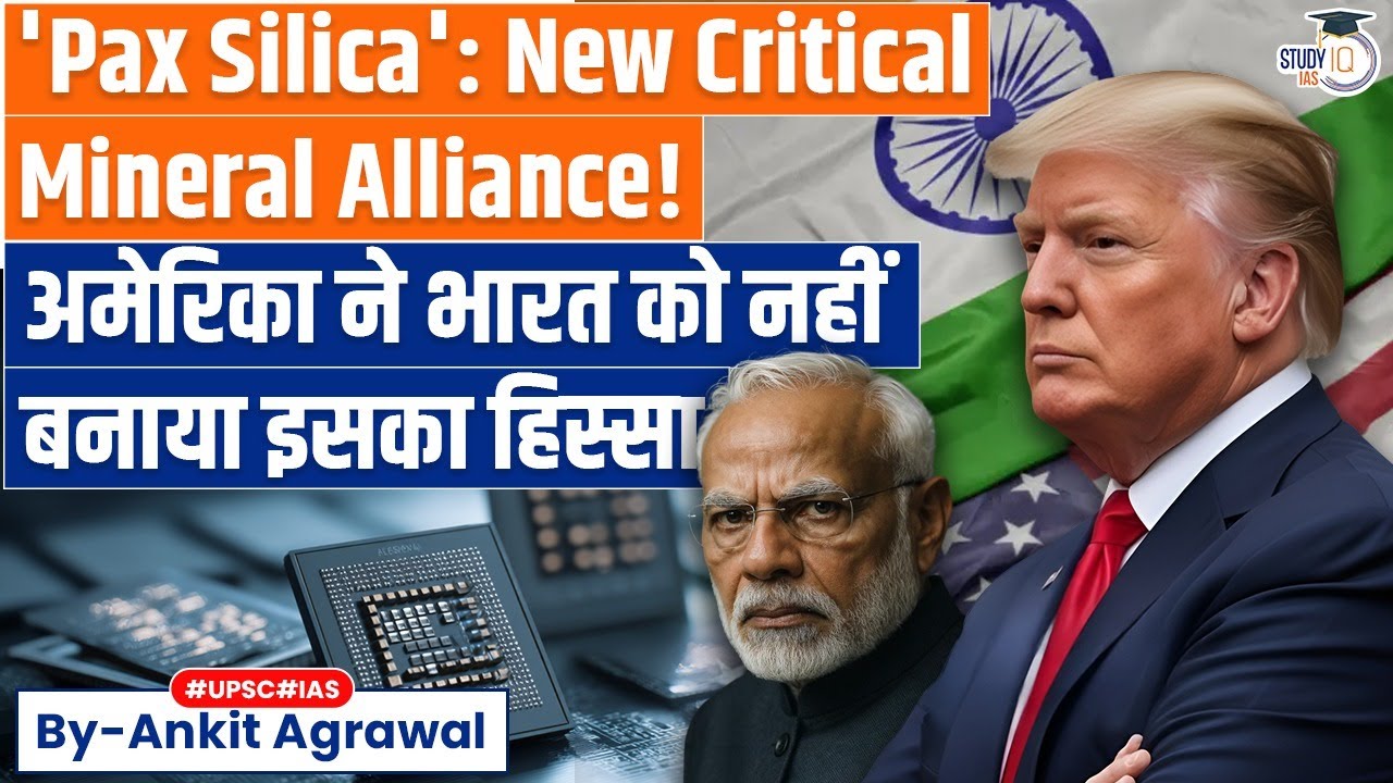 ‘Pax Silica’: India left out of new US critical mineral Alliance | Ankit Agrawal Study IQ