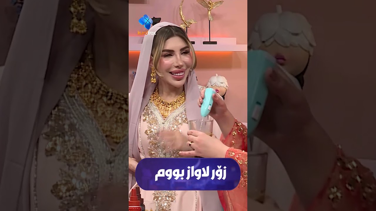 ڤیدیۆ | ئەوەندە لاواز بووم خەریکە دەپچڕێم