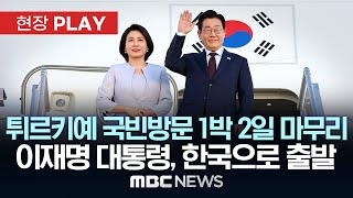 USER_INTERFACE_THEME_DARK