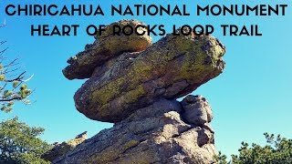 preview picture of video 'CHIRICAHUA NATIONAL MONUMENT--HEART OF ROCKS LOOP TRAIL'