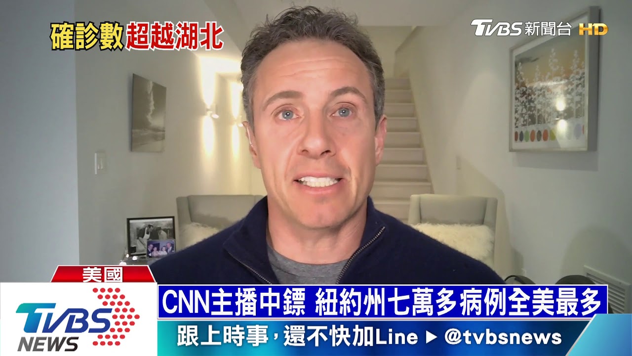 紐約已變「美國的武漢」 鬥嘴CNN主播也確診