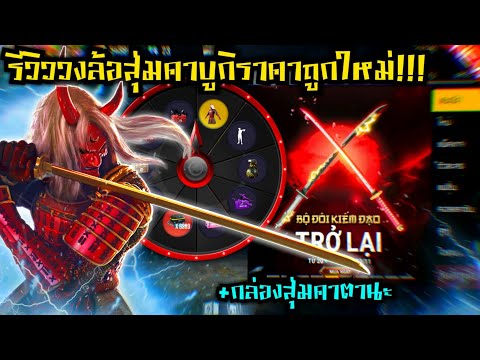 เพชร9999 ฟีฟาย