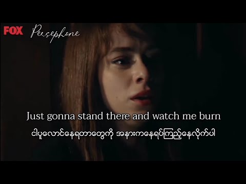 Ela and Ilker - Love the way you lie | Myanmar Subtitles ( Lyrics )