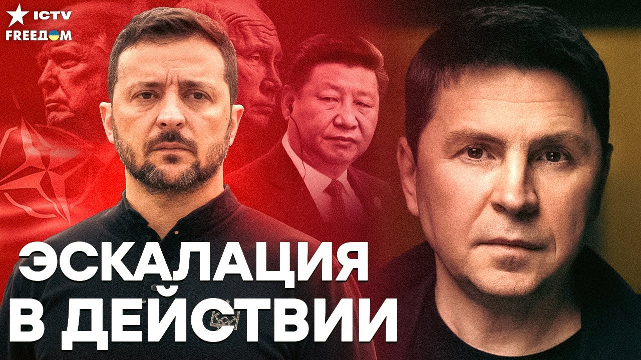 ⚡ШОКИРУЮЩИЕ ФАКТЫ ОТ ПОДОЛЯКА! Зеленский предупреждает: УДАР ПО ПОЛЬШЕ — ча