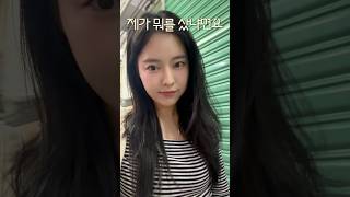 전 다낭을 참 좋아해요..??맛있는 것도 재밌는 것도 너무 많아~~그리고 너무 싸?#비행일기 #브이로그 #다…