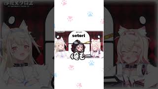 とっとこハム太郎のコールが完璧なFUWAMOCO【ホロライブ切り抜き/フワワ・アビスガード/モココ・アビスガード】　#shorts