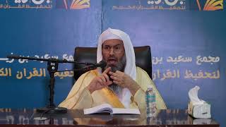 صورة من تصح صلاته لغير القبلة | الشيخ عبدالرحمن الودعان