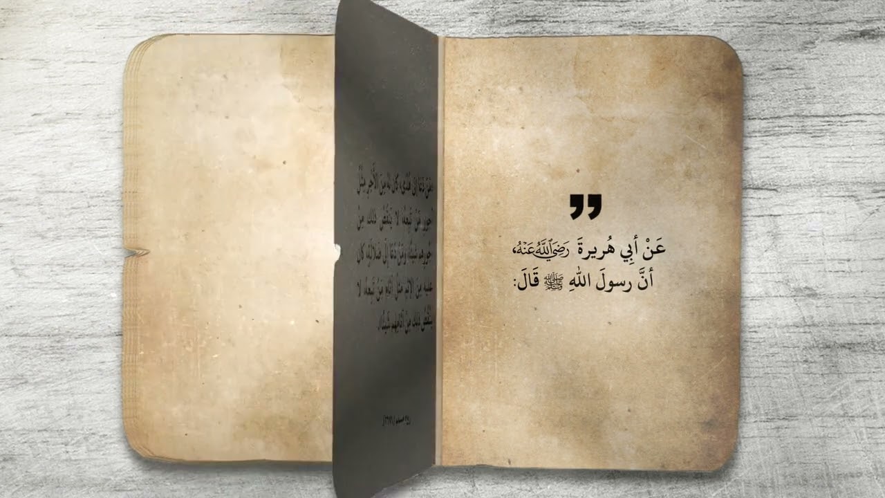 الدعوةُ إلى الخيرِ