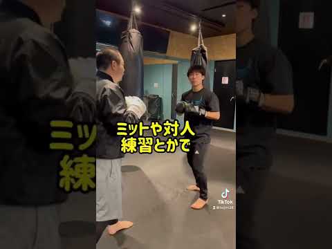 カウンターの練習のやり方