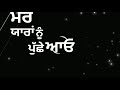 College Mankirat Aulakh Latest Punjabi Song 2019 Whatsapp Status Videos Punjabi Videos