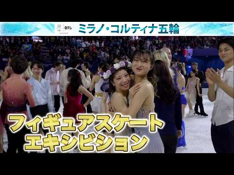 ハイライトday8-03