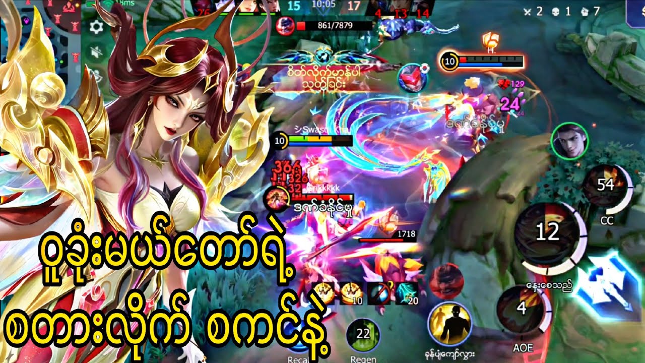 ဝူခုံးမယ်တော်ရဲ့ စကင်အသစ်နဲ့ကြမ်းချင်ပေမဲ့လဲ ရူံးသွားသောအခါ☹️ ( SwasdiKha DarDar)