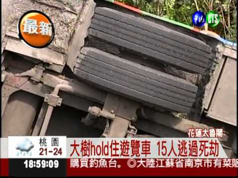 爬坡沒力!韓團遊覽車倒退嚕墜谷