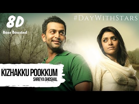 Kizhakku Pookkum - Anwar | 8d Song - Bass Boosted | One Echo | Malayalam