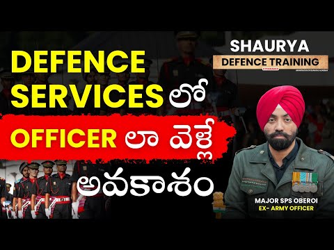 How to Join Indian Army, Navy & Air Force After Graduation | CDS Exam Full Process Explained