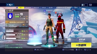 初心者がやるフォートナイトライブ