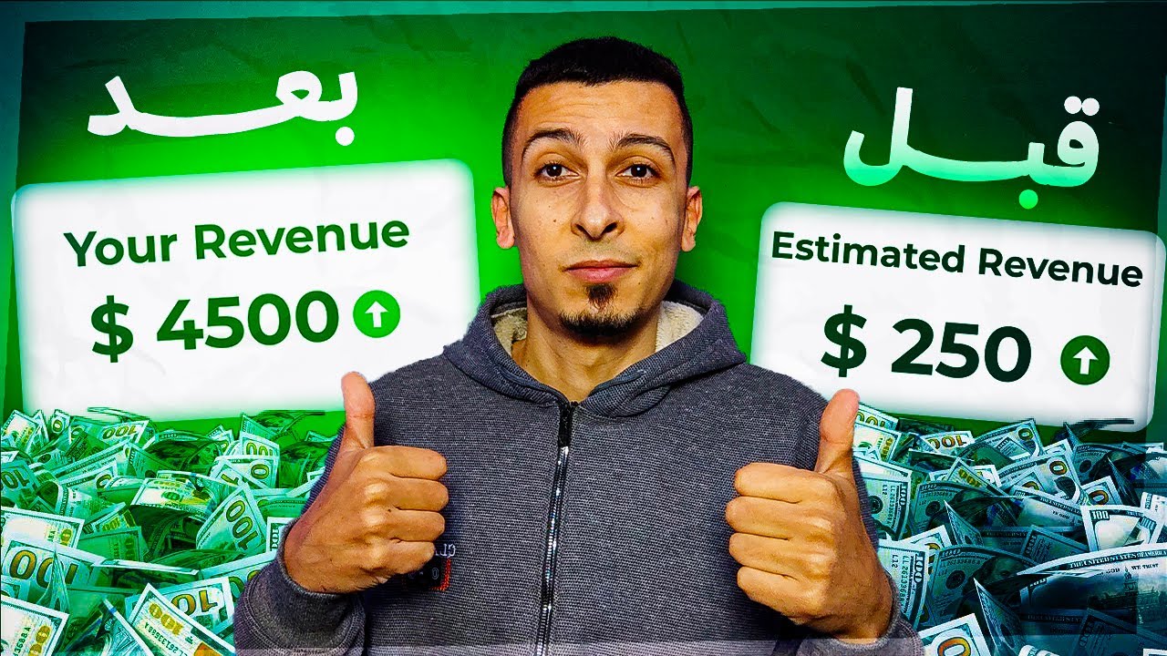 النصائح الغالية 💰 مشاريع المستقبل اللي لازم تبدأها قبل 2026 💸 #14