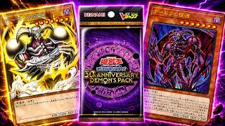 O Novo REI CAVEIRA esta ABSURDO!【 Yu-Gi-Oh 30 ANOS】
