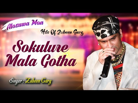Sokulore Mala Cover