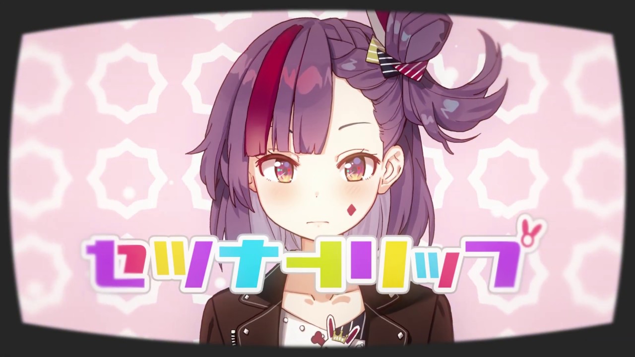 【歌ってみた】セツナトリップ / Last Note.【Kotone(天神子兎音)cover】