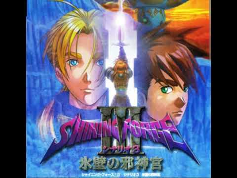 Shining Force III OST