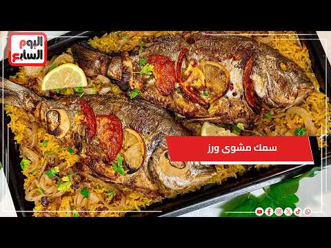 سمك مشوى ورز صيادية فى وجبات افطار الصائمين ببشتيل