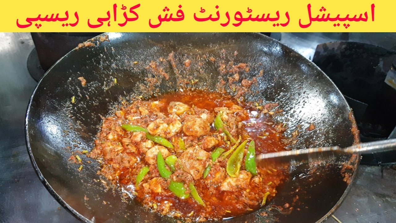 Special Restaurant Fish Karahi Recipe By Cooking With Kawish