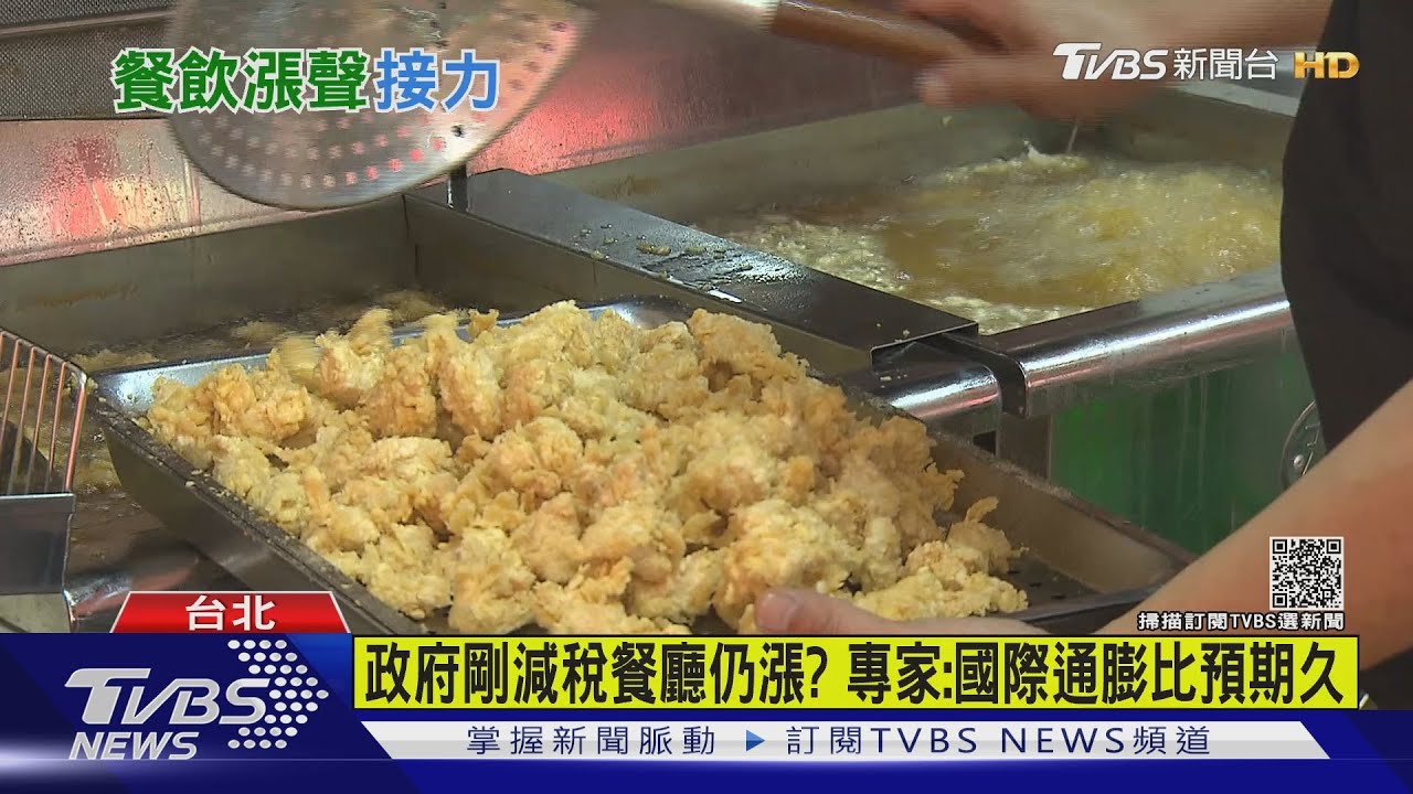 餐飲變貴又+2 「瓦城、胖老爹」撐不住月中漲價