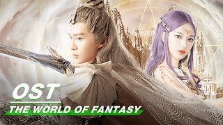 Download lagu [ MV ] The World Of Fantasy - 'Looking Into The Distance' By Adam Fan & Cheng Xiao | 灵域 | iQIYI mp3