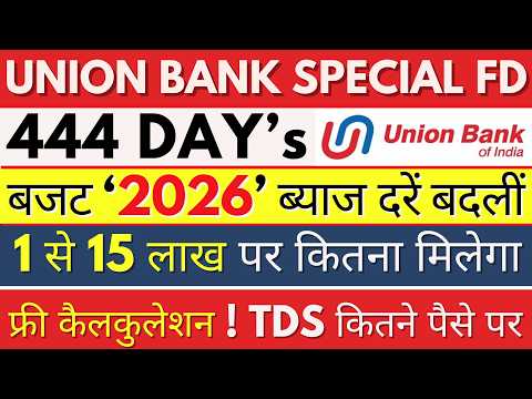 Union Bank 444 Days FD Interest Rates February 2026 | New FD Plan Special FD Plan Returns & Rules