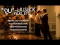 ILLSLICK - จูบ Remix Feat. หนึ่ง ETC [Official Audio] +Lyrics