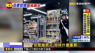 [討論] 大家來鑒定一下這個聲音