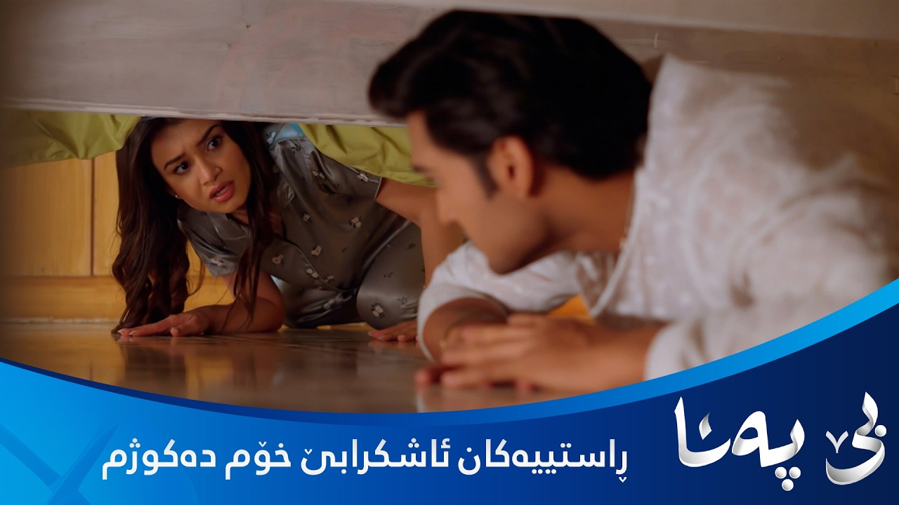 ڤیدیۆ | پالو هەڕەشەکات و دەڵێت خۆم دەکوژم