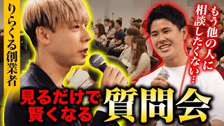 事業者が必ず抱える悩みを竹之内社長がスピード解決。参加者全員を納得させた神講演を特別公開。【後編】