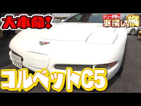 C4グランドスポーツ